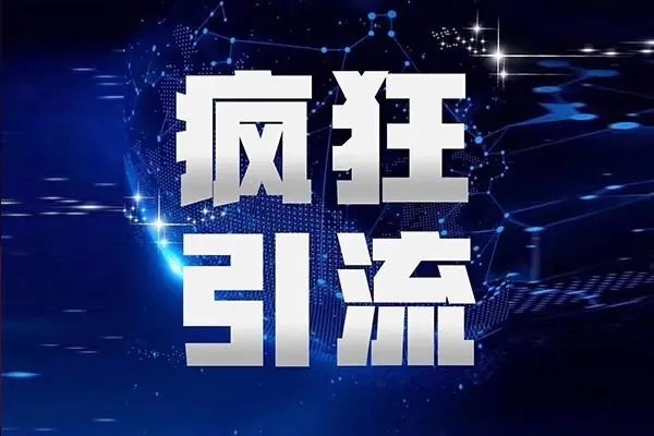 抖音直播账号可不可以购买账号?